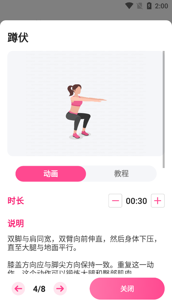 Ů�Լ��ʽ���Ӧ��app��ͼ5