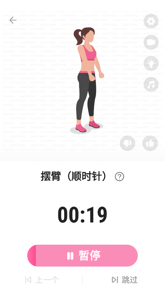 Ů�Լ��ʽ���Ӧ��app��ͼ6