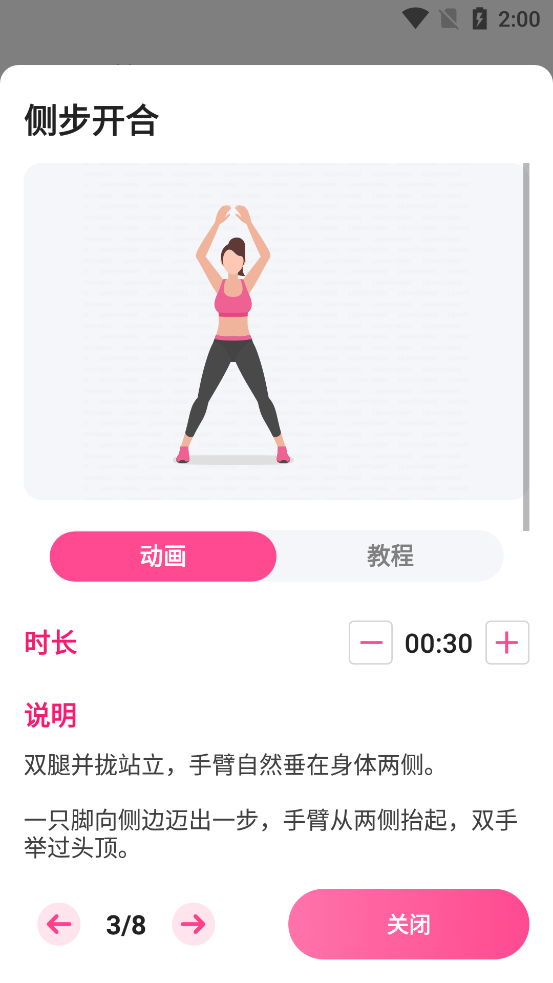 Ů�Լ��ʽ���Ӧ��app��ͼ3