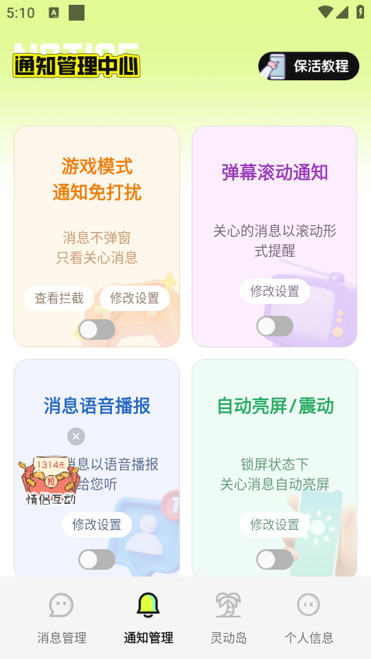 ���ز���һ������v1.0.0��ͼ0