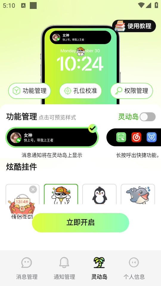 ���ز���һ������v1.0.0��ͼ1