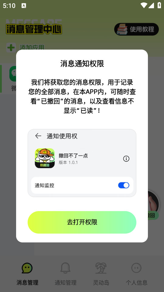 ���ز���һ������v1.0.0��ͼ3
