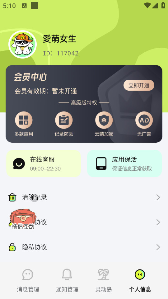 ���ز���һ������v1.0.0��ͼ2