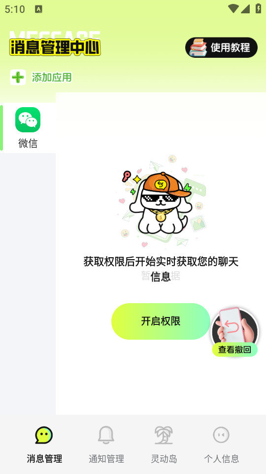 ���ز���һ������v1.0.0��ͼ8