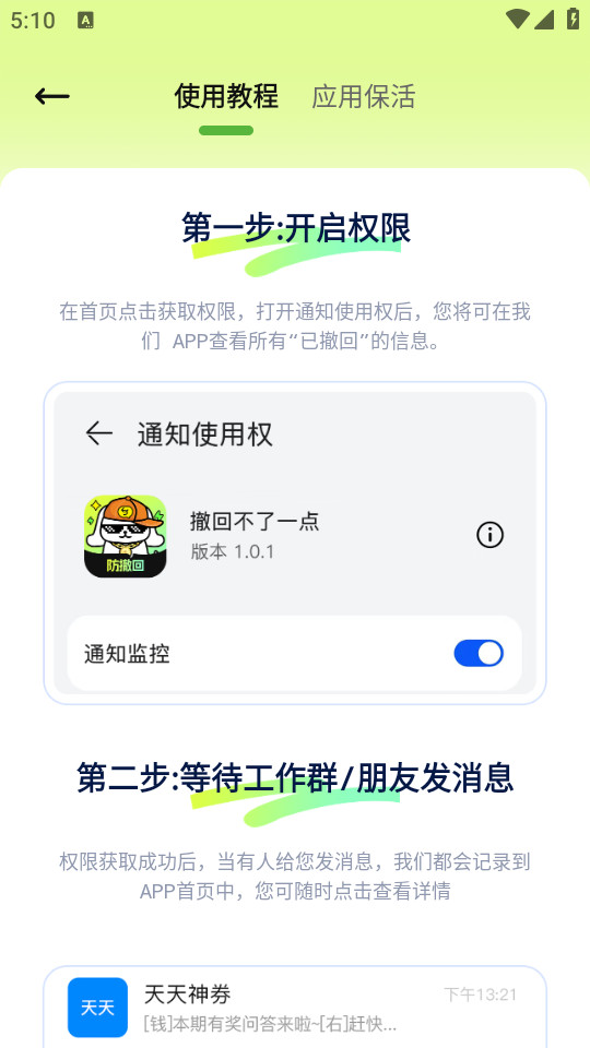 ���ز���һ������v1.0.0��ͼ9