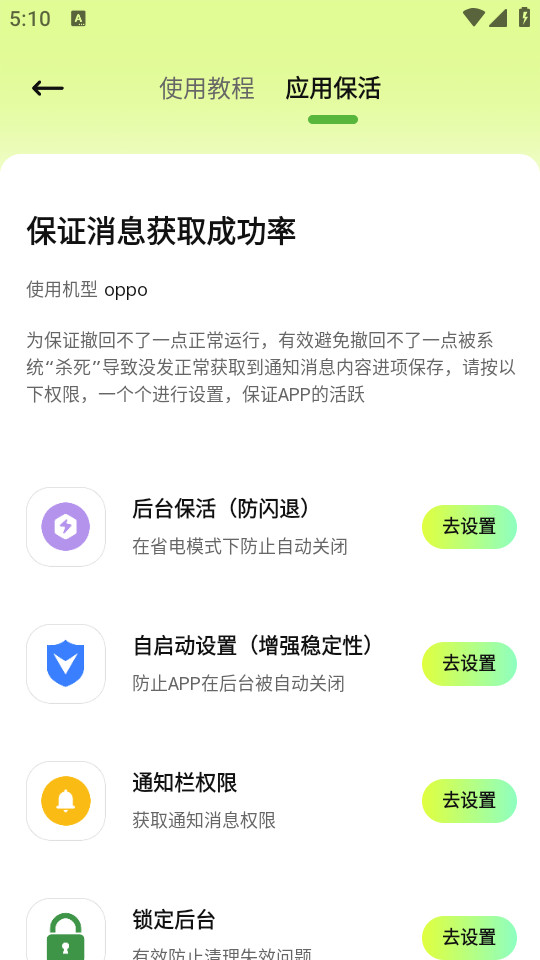 ���ز���һ������v1.0.0��ͼ10