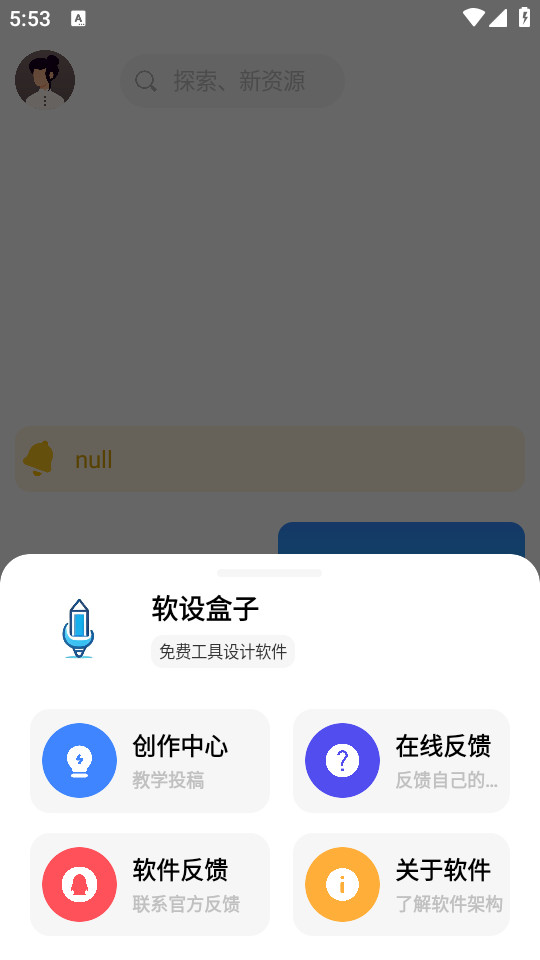 �������v1.0��ͼ0