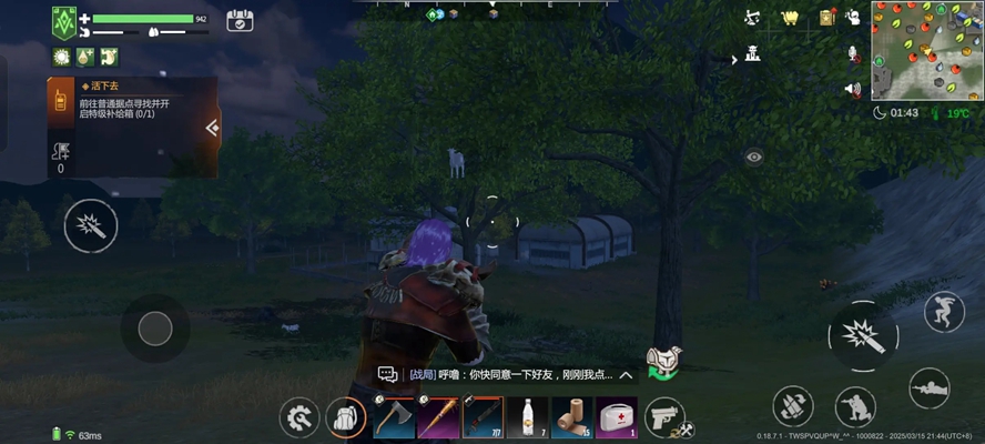 �澳�����ٷ�����v0.18.5 ���°汾��ͼ4