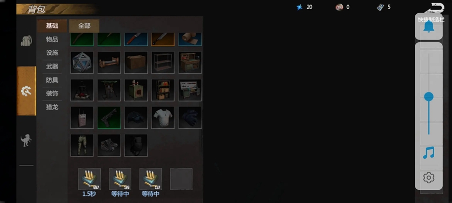�澳�����ٷ�����v0.18.5 ���°汾��ͼ3