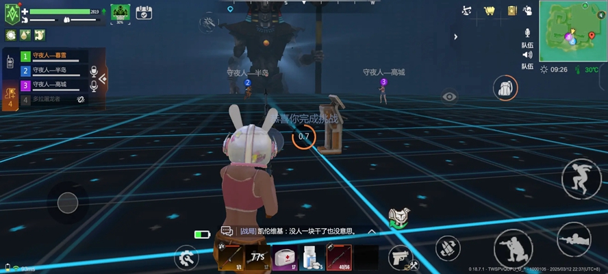 �澳�����ٷ�����v0.18.5 ���°汾��ͼ2