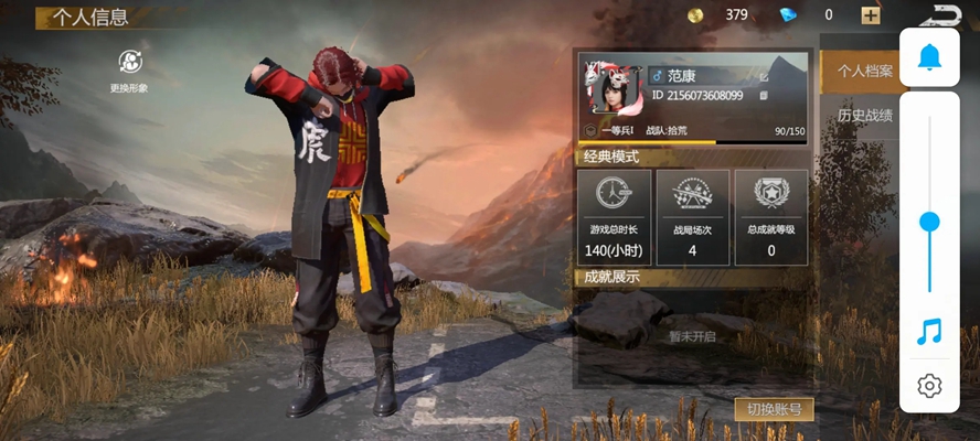 �澳�����ٷ�����v0.18.5 ���°汾��ͼ8