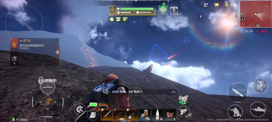 �澳�����ٷ�����v0.18.5 ���°汾��ͼ7