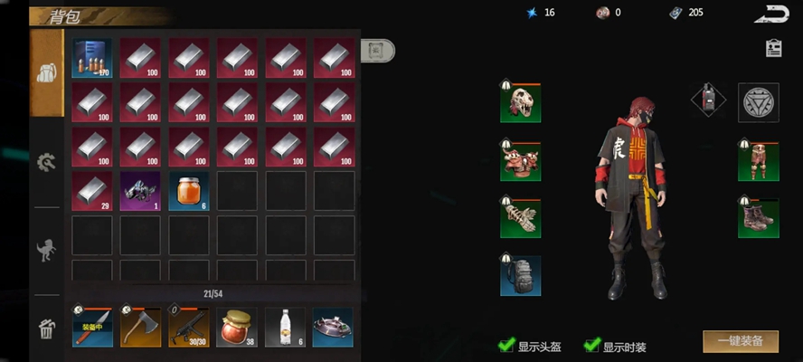 �澳�����ٷ�����v0.18.5 ���°汾��ͼ10