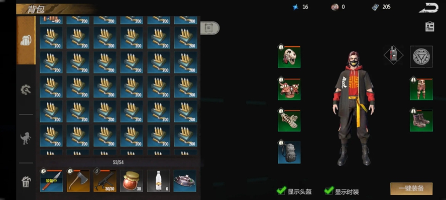 �澳�����ٷ�����v0.18.5 ���°汾��ͼ9