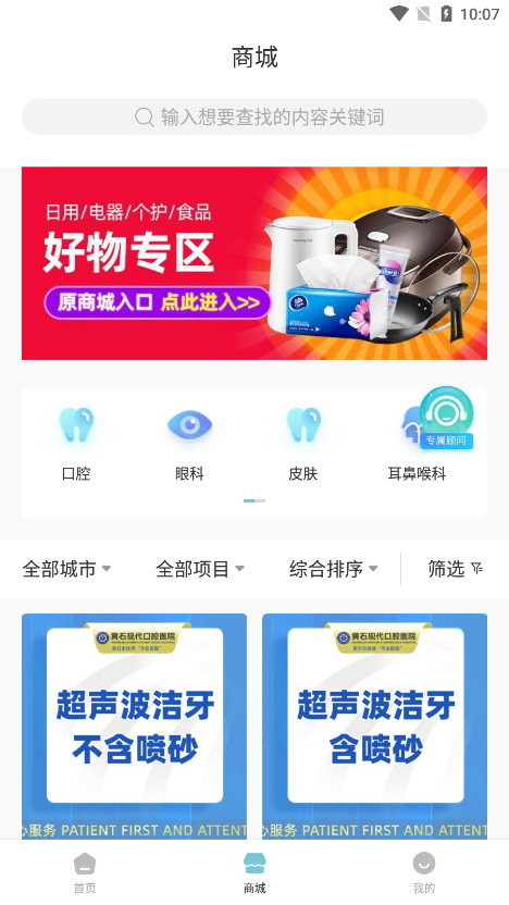 ������app�ٷ���v1.9.6.1 ���°��ͼ5