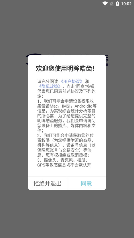 ������app�ٷ���v1.9.6.1 ���°��ͼ0