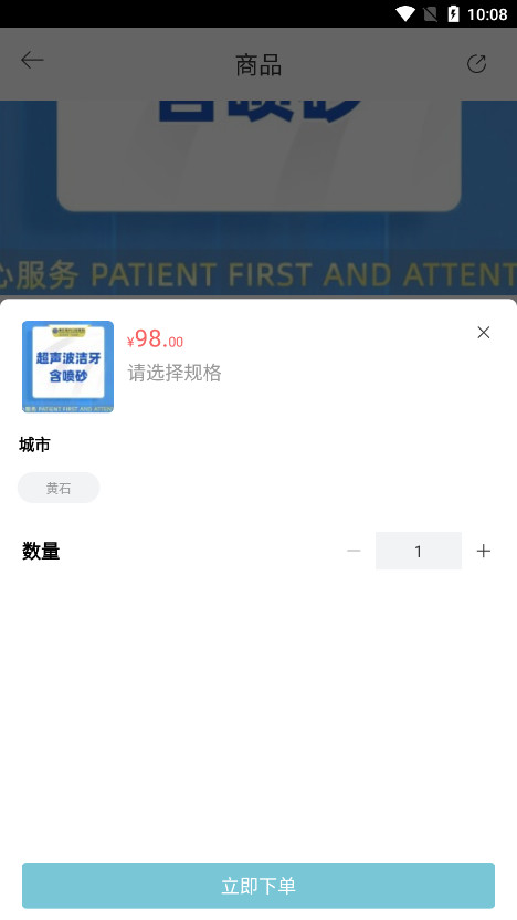 ������app�ٷ���v1.9.6.1 ���°��ͼ8