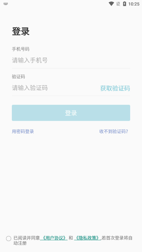 �������̻���v1.0.5.0��ͼ4