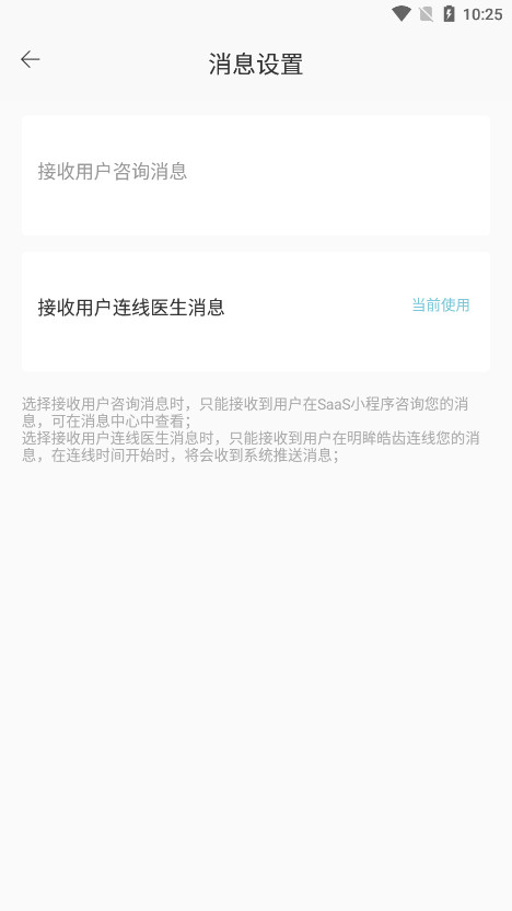 �������̻���v1.0.5.0��ͼ2