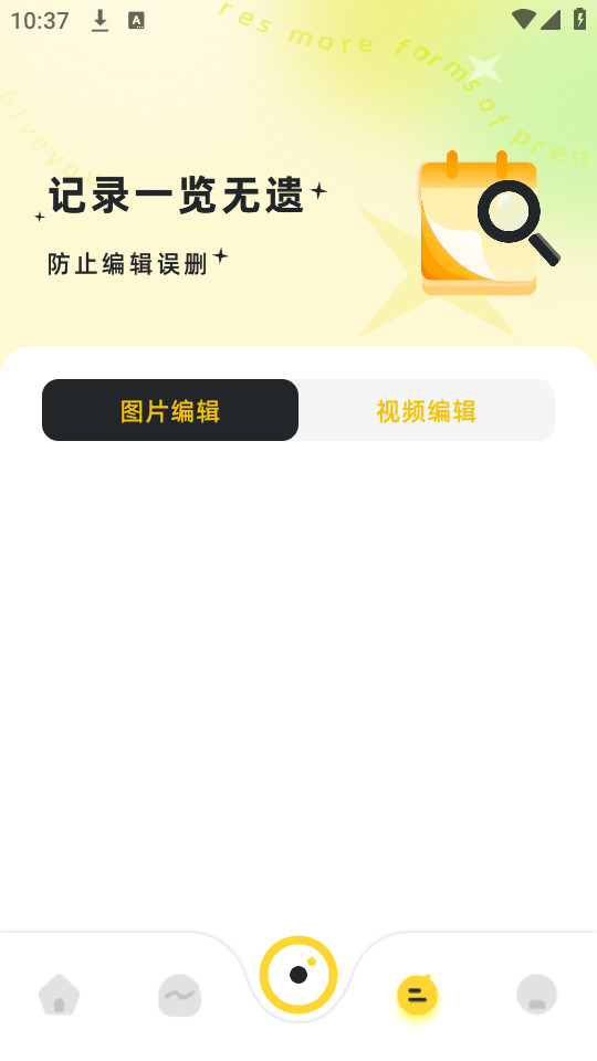 ����������2026����v1.2��ͼ1