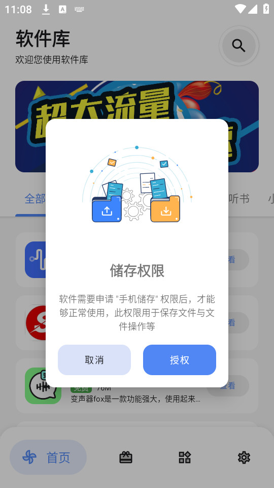 DL������v2.8.0��ͼ10