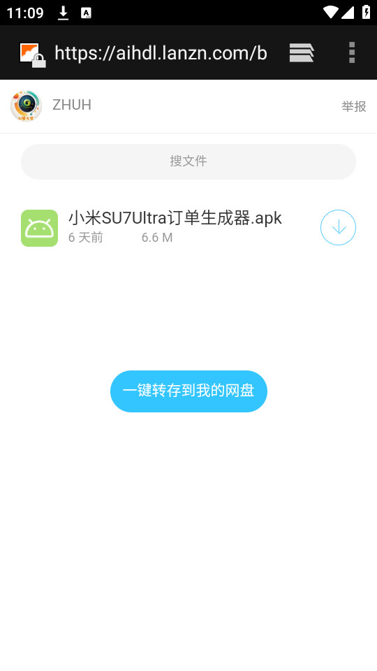 DL������v2.8.0��ͼ1