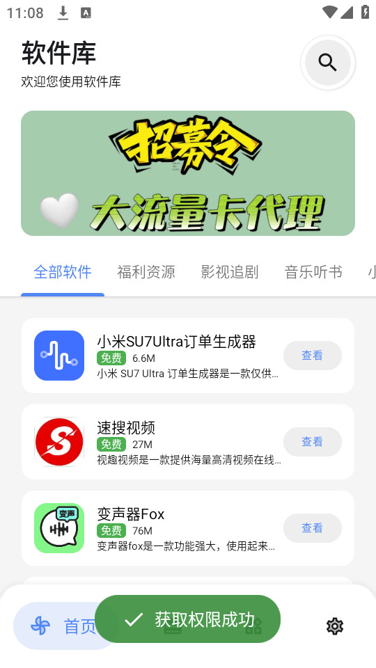 DL������v2.8.0��ͼ4