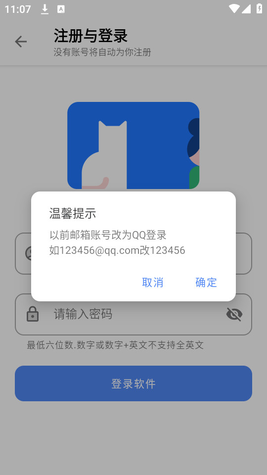 DL������v2.8.0��ͼ8