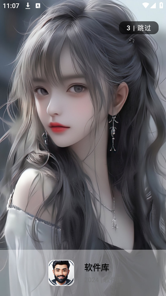 DL������v2.8.0��ͼ11