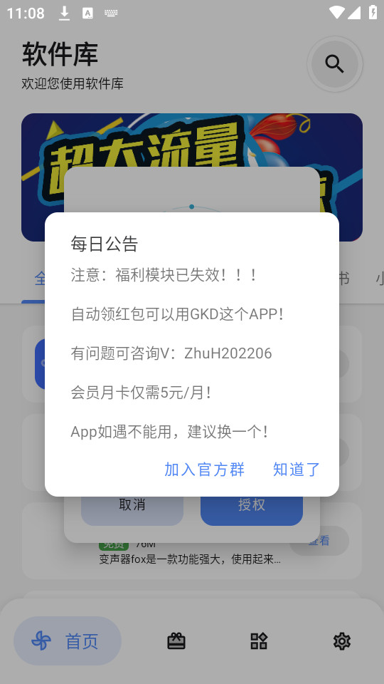 DL������v2.8.0��ͼ9