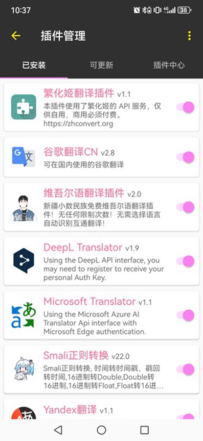 MT��������ɫ������v2.14.5-clone��ͼ5
