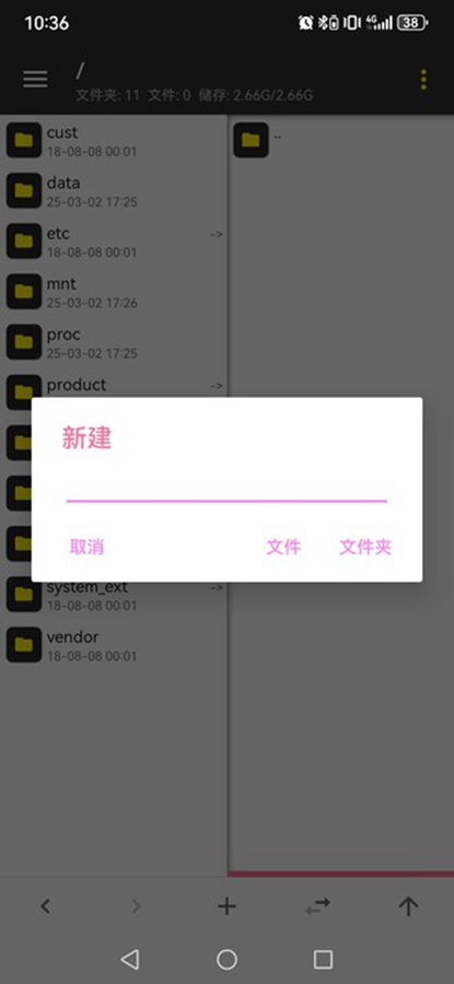 MT��������ɫ������v2.14.5-clone��ͼ2