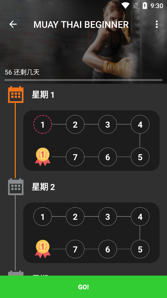 ̩ȭ����appv1.72��ͼ2