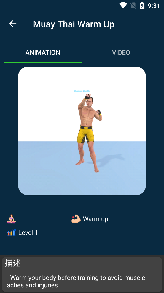 ̩ȭ����appv1.72��ͼ6