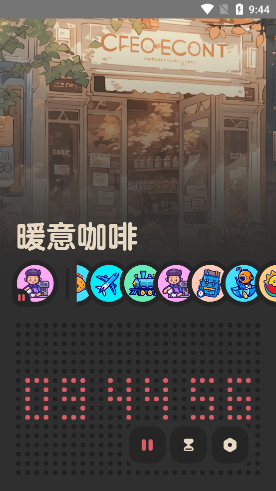 ����FM�����߼����ͼ7