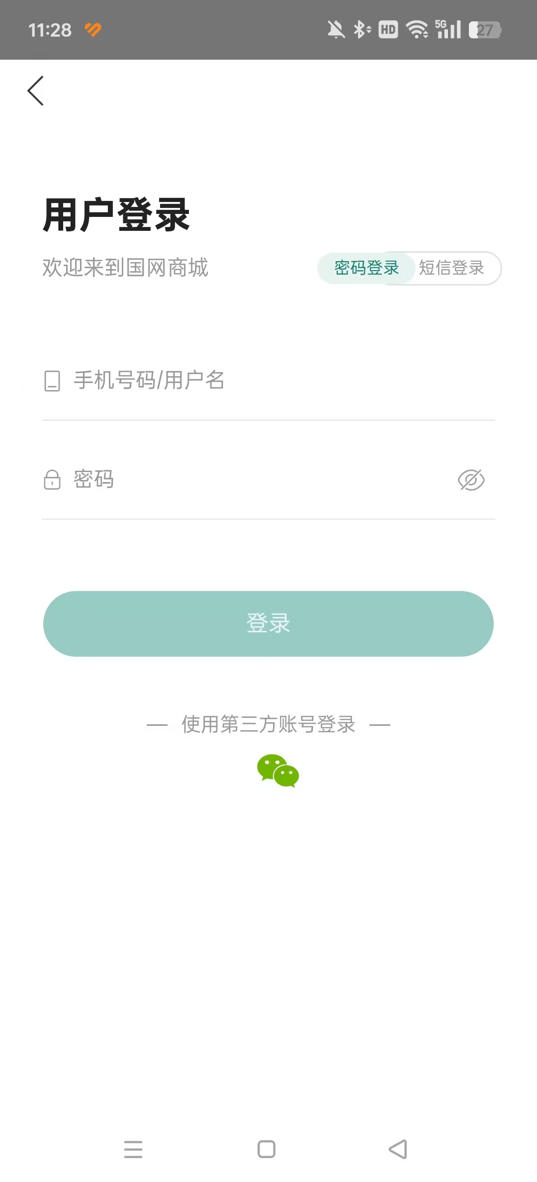 �����̳ǹٷ��ɹ�ƽ̨v2.04.9��ͼ1
