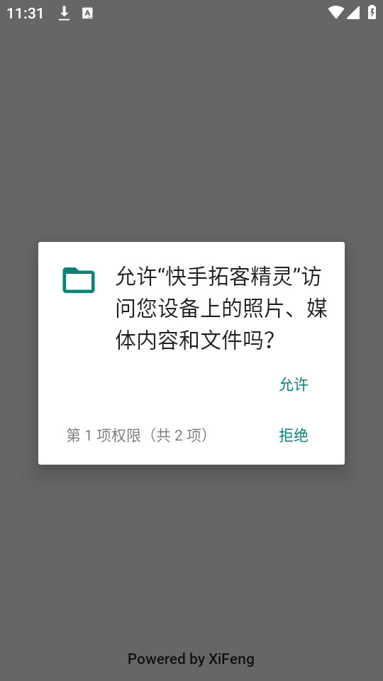 �����ؿ;���app��ͼ6