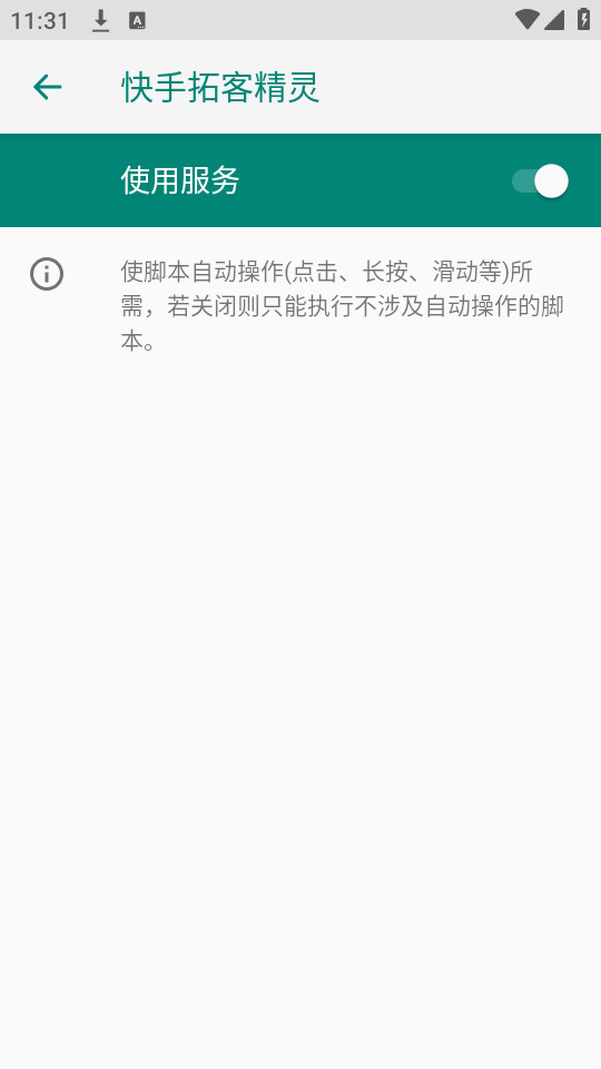 �����ؿ;���app��ͼ3