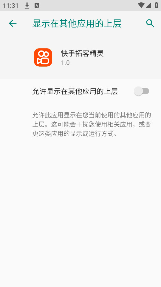 �����ؿ;���app��ͼ4