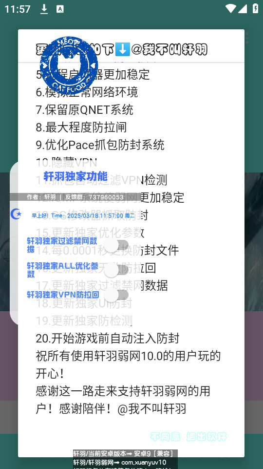 ��������10.0���°�v10��ͼ8