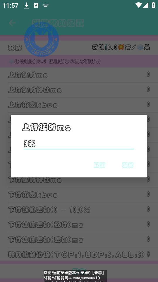 ��������10.0���°�v10��ͼ4