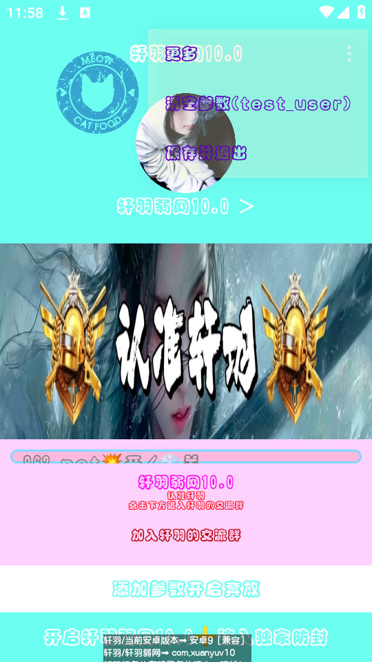 ��������10.0���°�v10��ͼ7