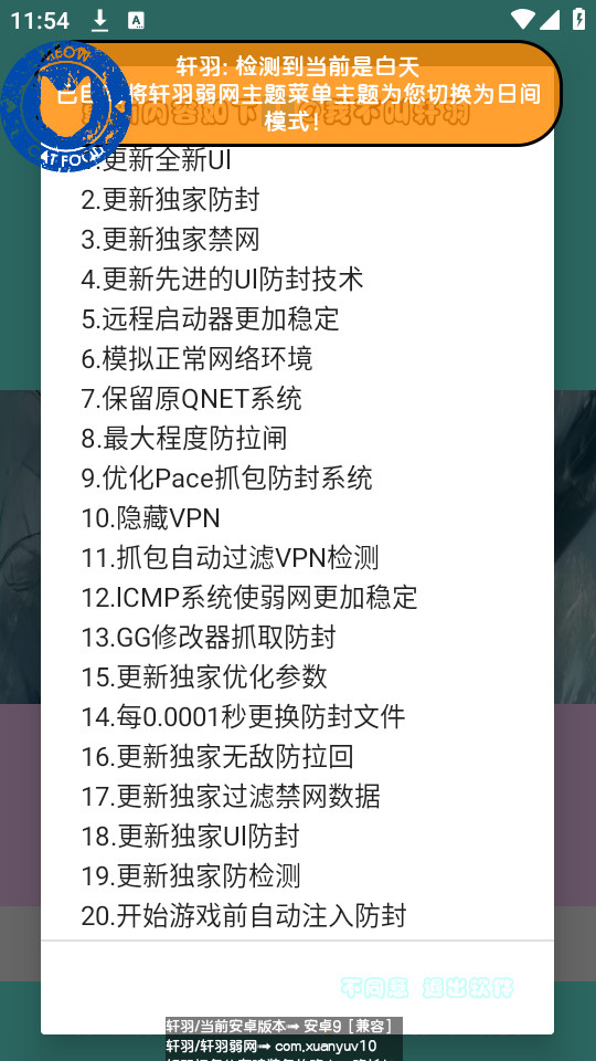 ��������10.0���°�v10��ͼ11