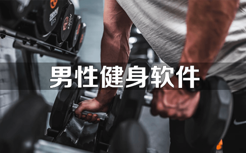 �����˶���������_���Խ�������app�������_���Խ����������μ�����������