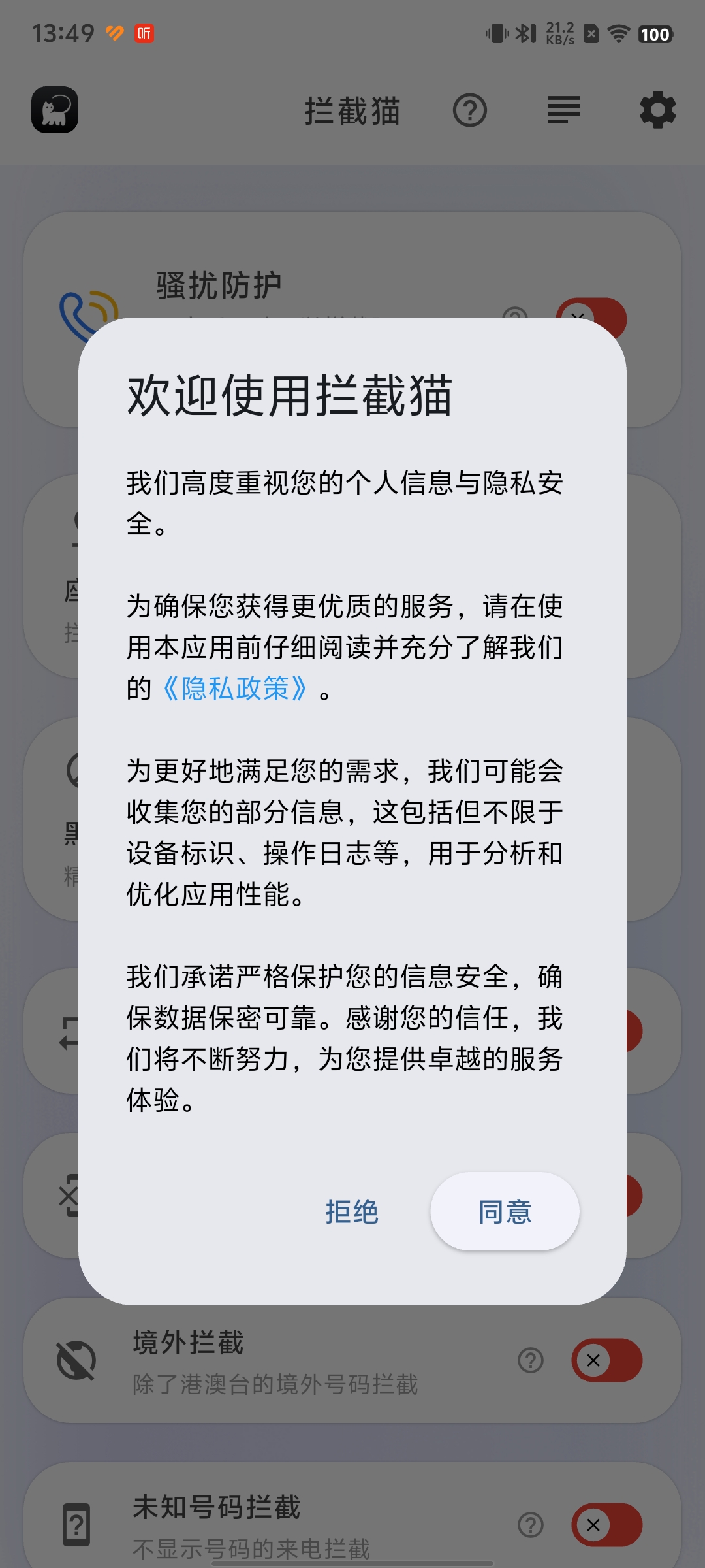 ����èv1.0.7��ͼ0