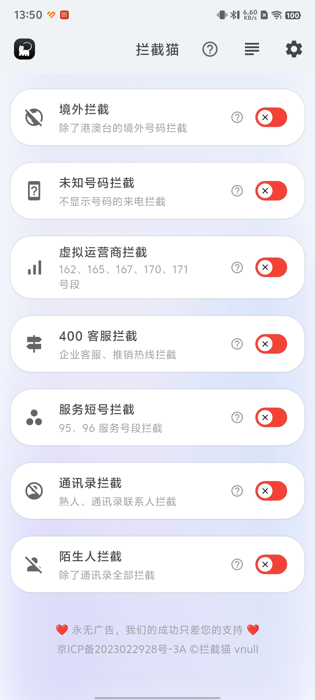 ����èv1.0.7��ͼ1
