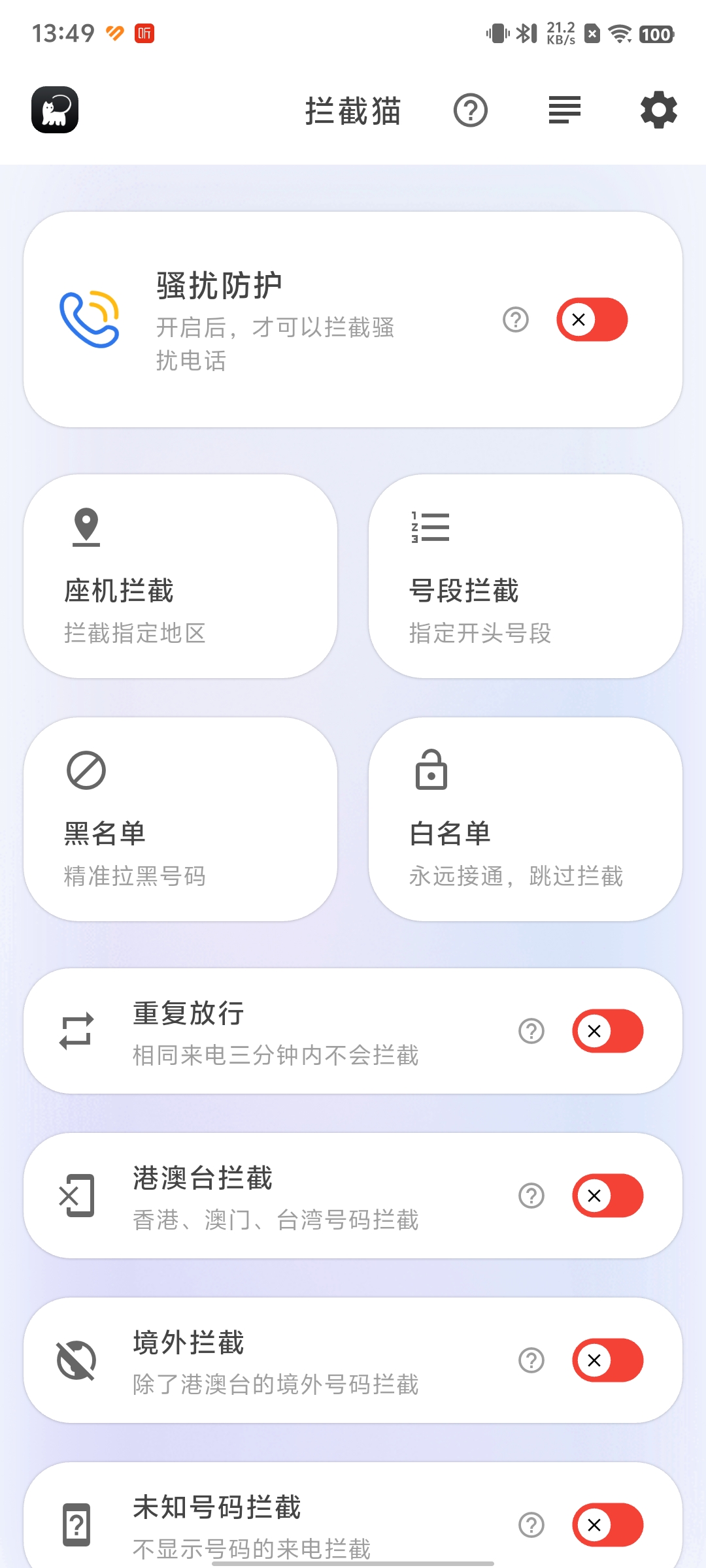 ����èv1.0.7��ͼ4