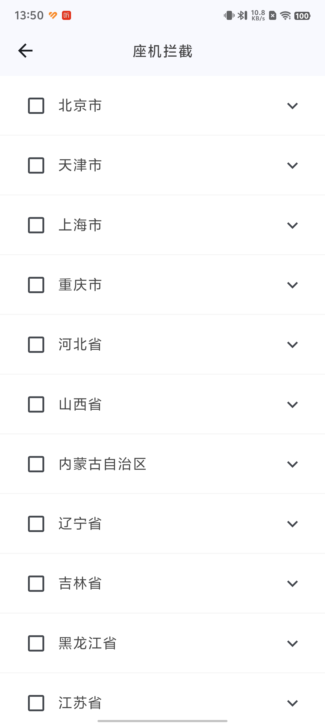 ����èv1.0.7��ͼ2