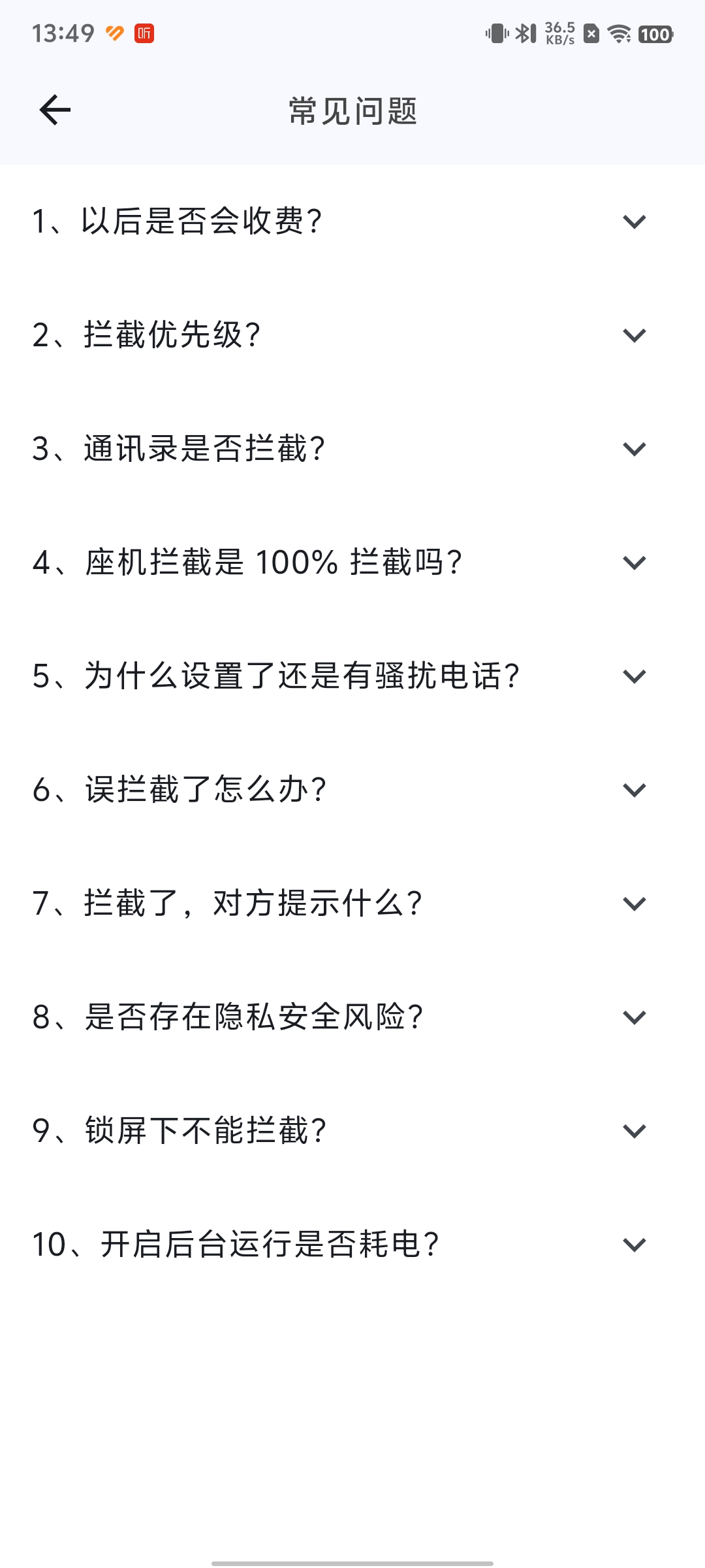 ����èv1.0.7��ͼ3