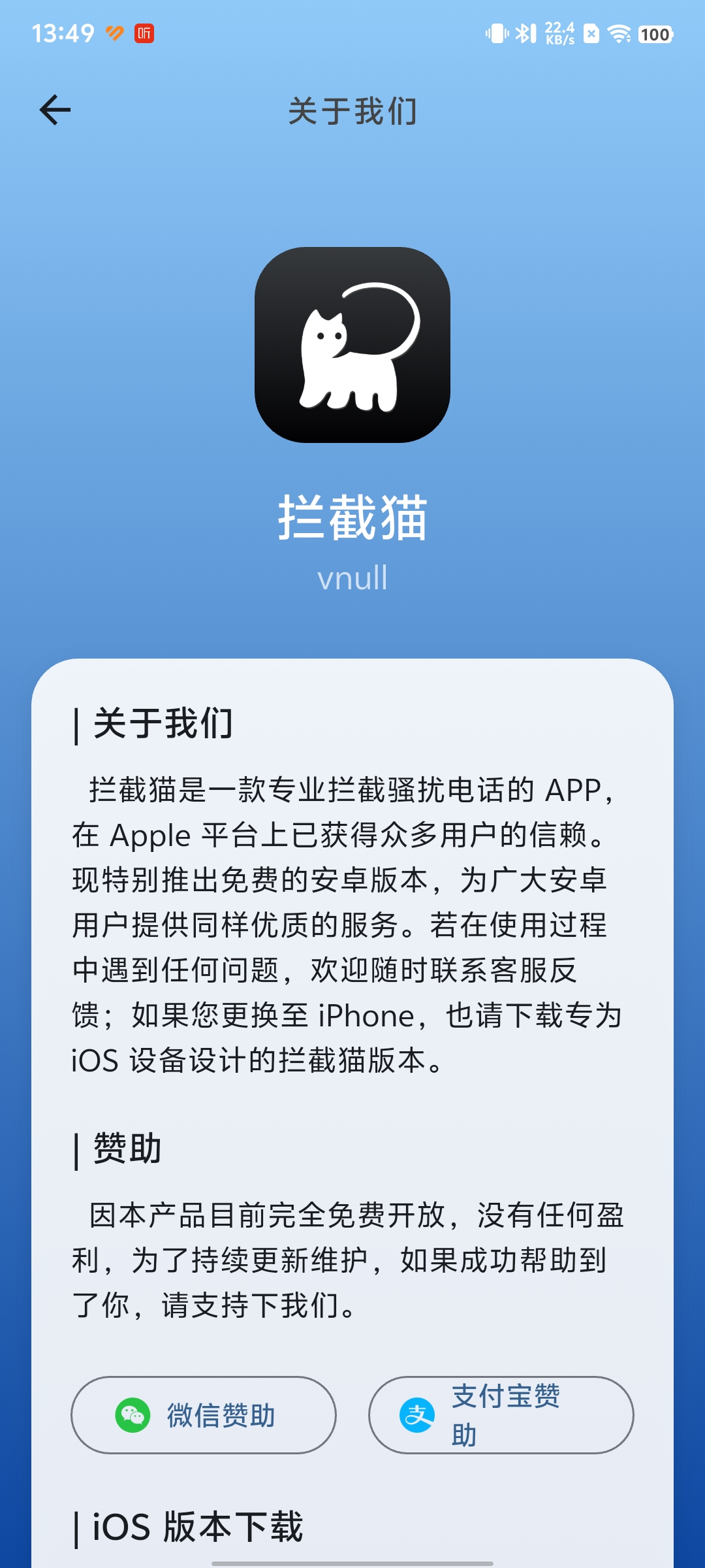 ����èv1.0.7��ͼ7